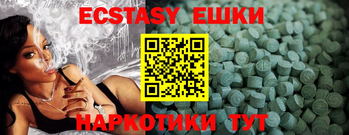 ЭКСТАЗИ louis Vuitton Вязьма