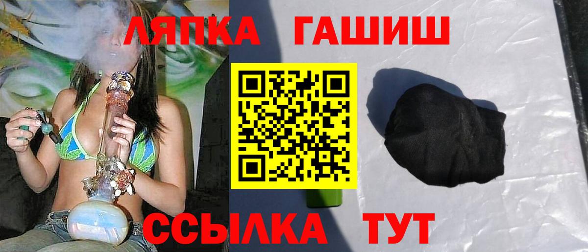 Гашиш гашик  ГАШ AMNESIA HAZE  ГАШ  что такое   Вязьма  Вход с VPN 