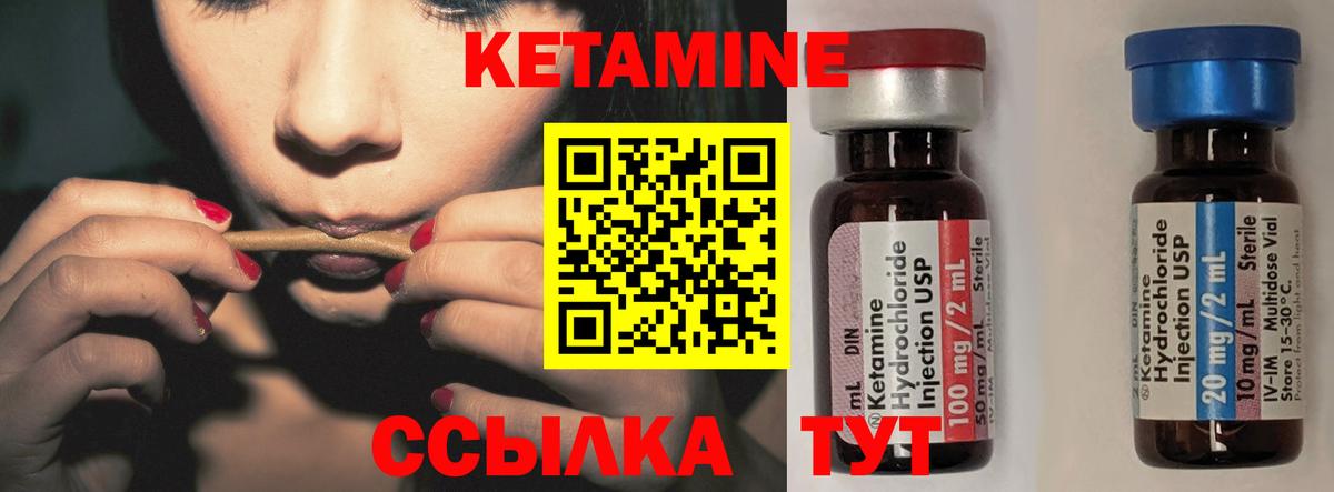 Кетамин ketamine  Вход с VPN  Вязьма  blacksprut ссылки  Кетамин VHQ 