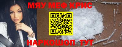 метамфетамин Балашиха