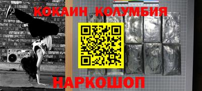 COCAINE Апрелевка
