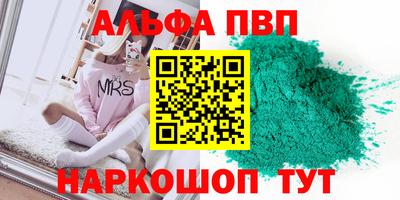 COCAINE Апрелевка