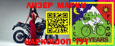 твердый Апшеронск