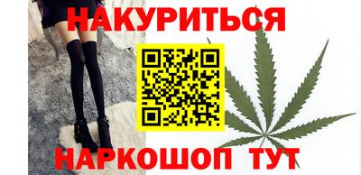 метамфетамин Балашиха