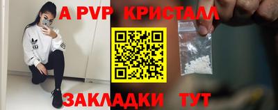 COCAINE Апрелевка