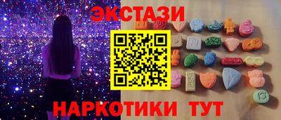 MDMA Аргун
