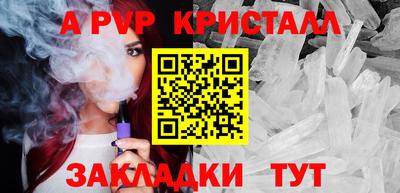 твердый Апшеронск