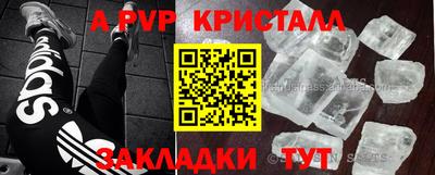COCAINE Апрелевка
