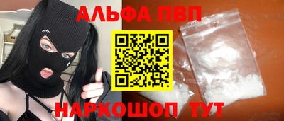 COCAINE Апрелевка