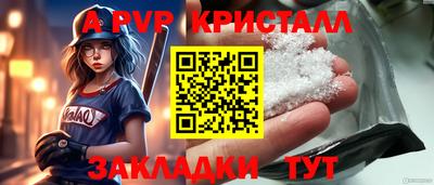 амфетамин Балаково