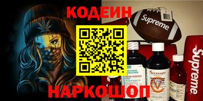 COCAINE Апрелевка