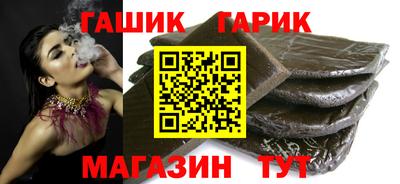 твердый Апшеронск