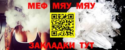 твердый Апшеронск