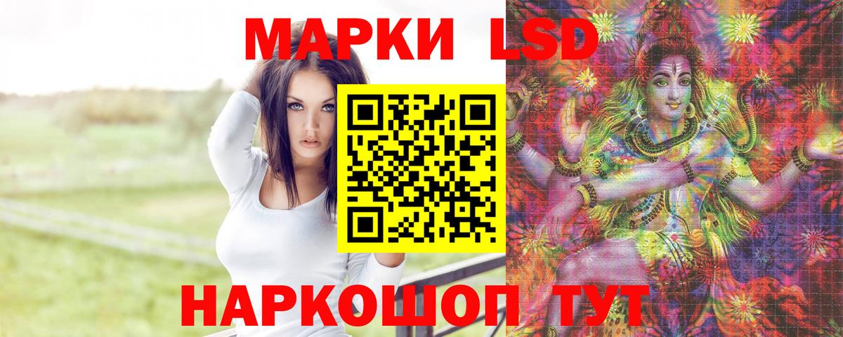 Вязьма  Лсд 25 экстази ecstasy  mega ссылка  LSD-25 экстази  ЛСД экстази кислота  Вход с VPN 