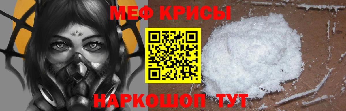 цена наркотик  МЯУ-МЯУ  Меф  Меф 4 MMC  Вход с VPN  Вязьма  Мефедрон VHQ 