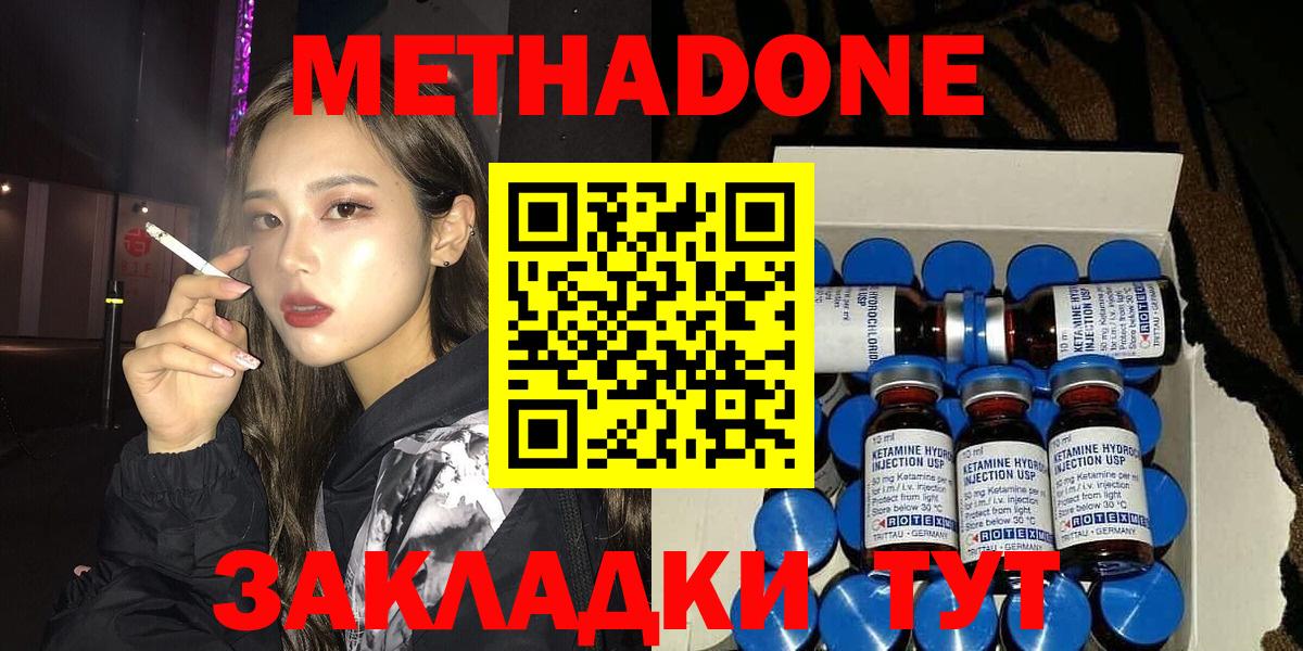 ГАШ  Вязьма  Вход с VPN  Кокаин  Меф МЯУ МЯУ   Гашиш 