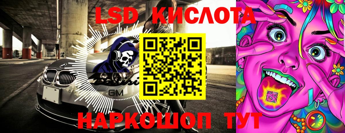 Вязьма  Наркотические марки 1500мкг  Вход с VPN  Наркотические марки 1500мкг 